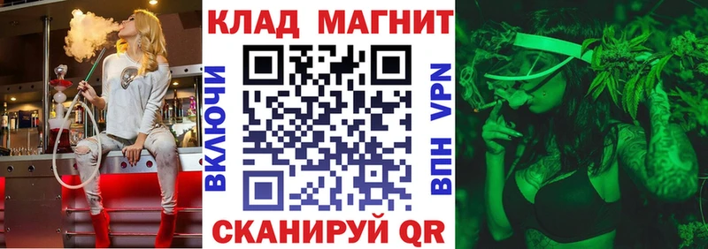Все наркотики Железногорск КОКАИН  Канабис  А ПВП  ГАШИШ  Меф мяу мяу 