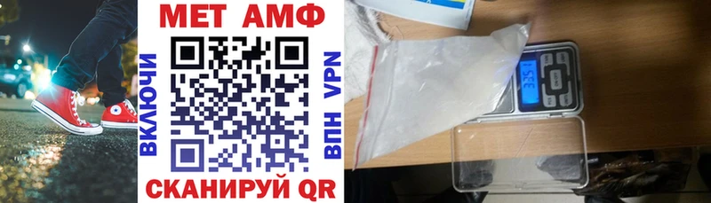 нарко площадка Telegram  Железногорск  Амфетамин 98% 