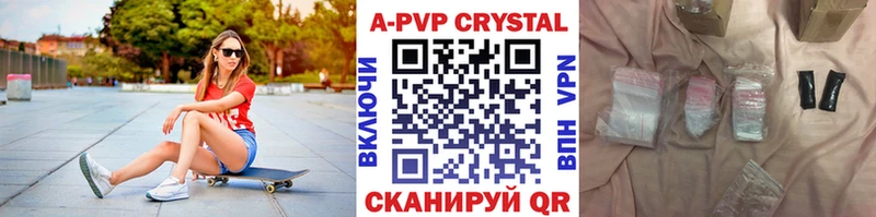 Альфа ПВП Соль  Железногорск 