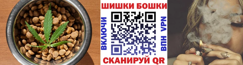 Canna-Cookies конопля  Железногорск 