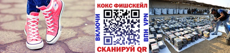 Кокаин 98% Железногорск
