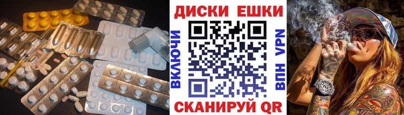 маркетплейс состав  наркошоп  Железногорск  Ecstasy louis Vuitton 