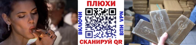 ГАШИШ индика сатива  MEGA зеркало  Железногорск 