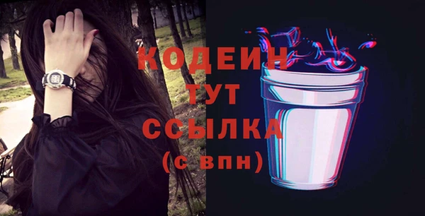 амфетамин Навашино