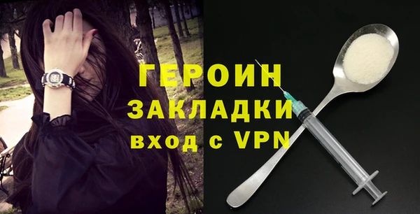 не бодяженный Вязники