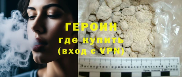 героин Вязьма