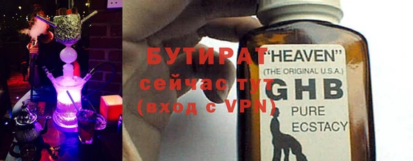 не бодяженный Вязники