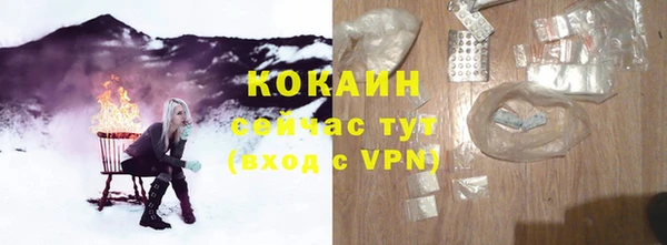 не бодяженный Вязники