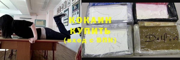 героин Вязьма