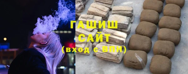 героин Вязьма