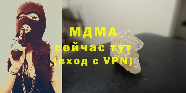 ешки Вяземский