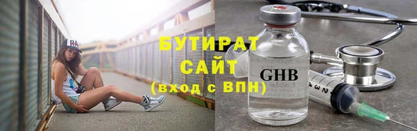 не бодяженный Вязники