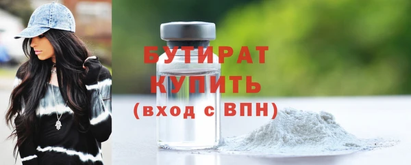 не бодяженный Вязники