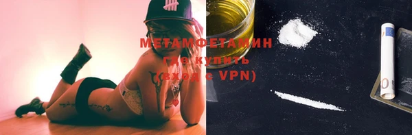 героин Вязьма