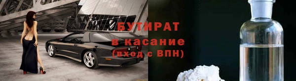 не бодяженный Вязники