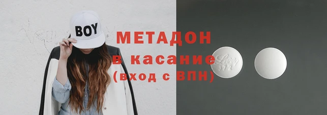 героин Вязьма