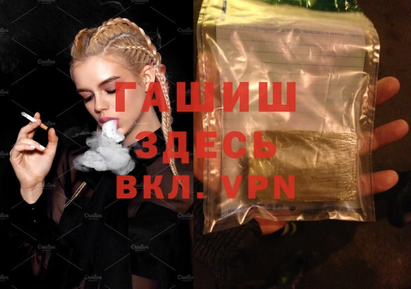 ешки Вяземский