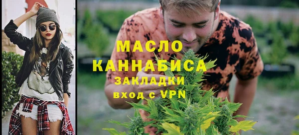 бутик Бабаево