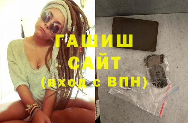 героин Вязьма