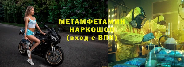 ешки Вяземский