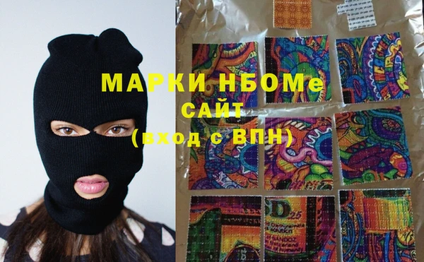 героин Вязьма