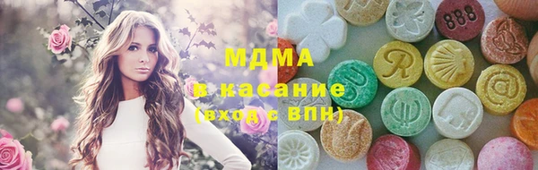ГАЛЛЮЦИНОГЕННЫЕ ГРИБЫ Ахтубинск