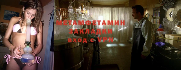 ешки Вяземский