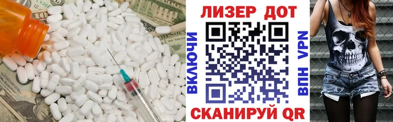 Лсд 25 экстази кислота  Железногорск 