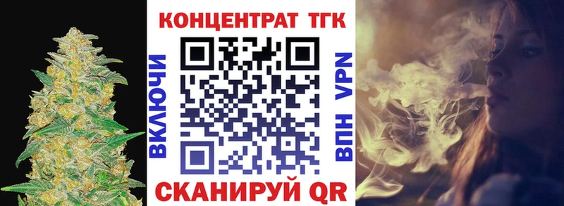 ТГК концентрат  Железногорск 