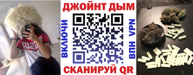 МАРИХУАНА сатива Железногорск
